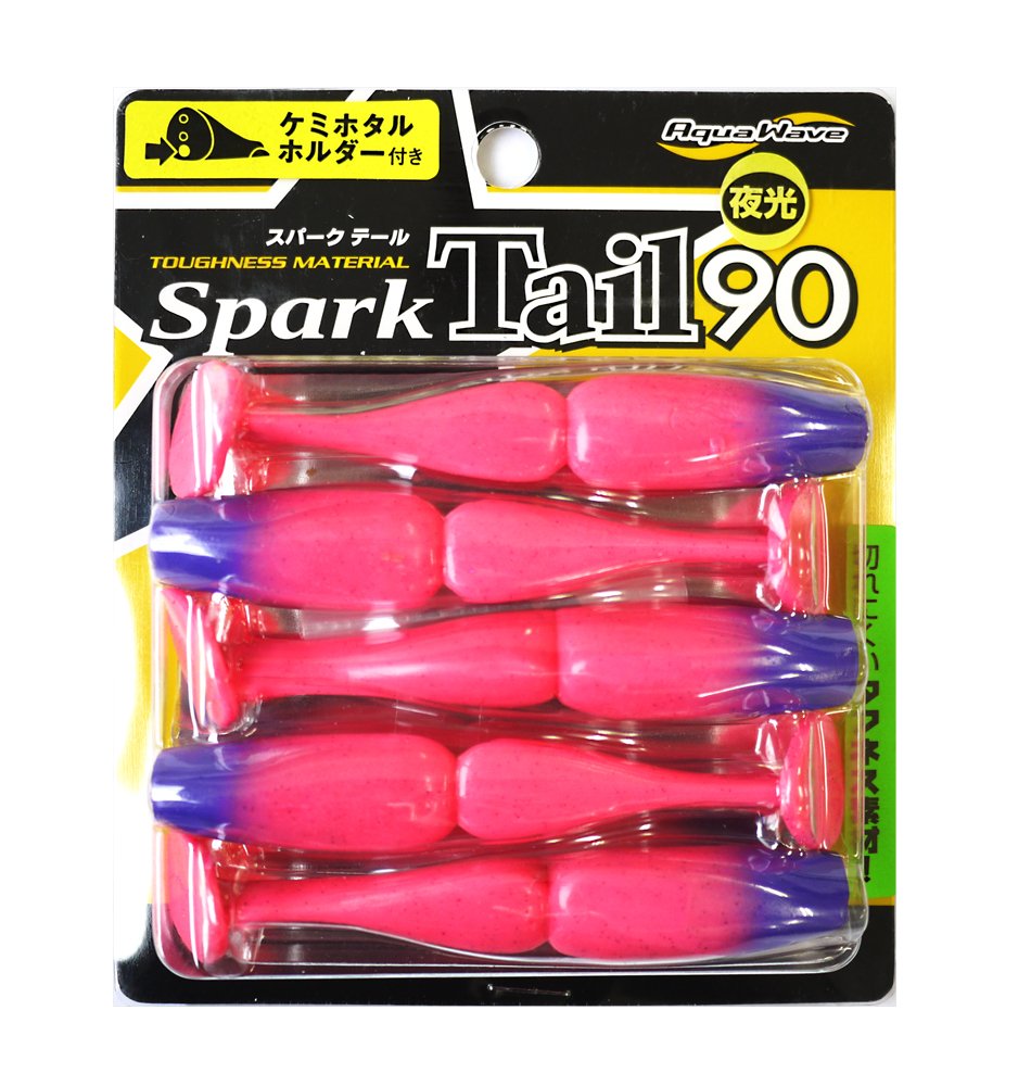 CORMORAN Worm Aqua Wave Spark Tail 90#S41 Soft Glow Pink/Purple F