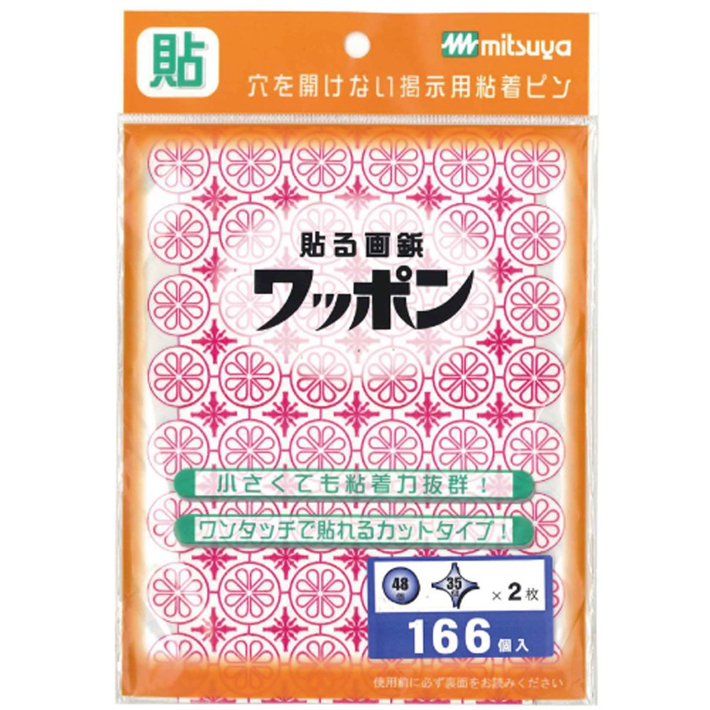 Mitsuya WAP166-CJ-RD WAP166-CJ-RD Adhesive Pin, 166 Pieces, Red