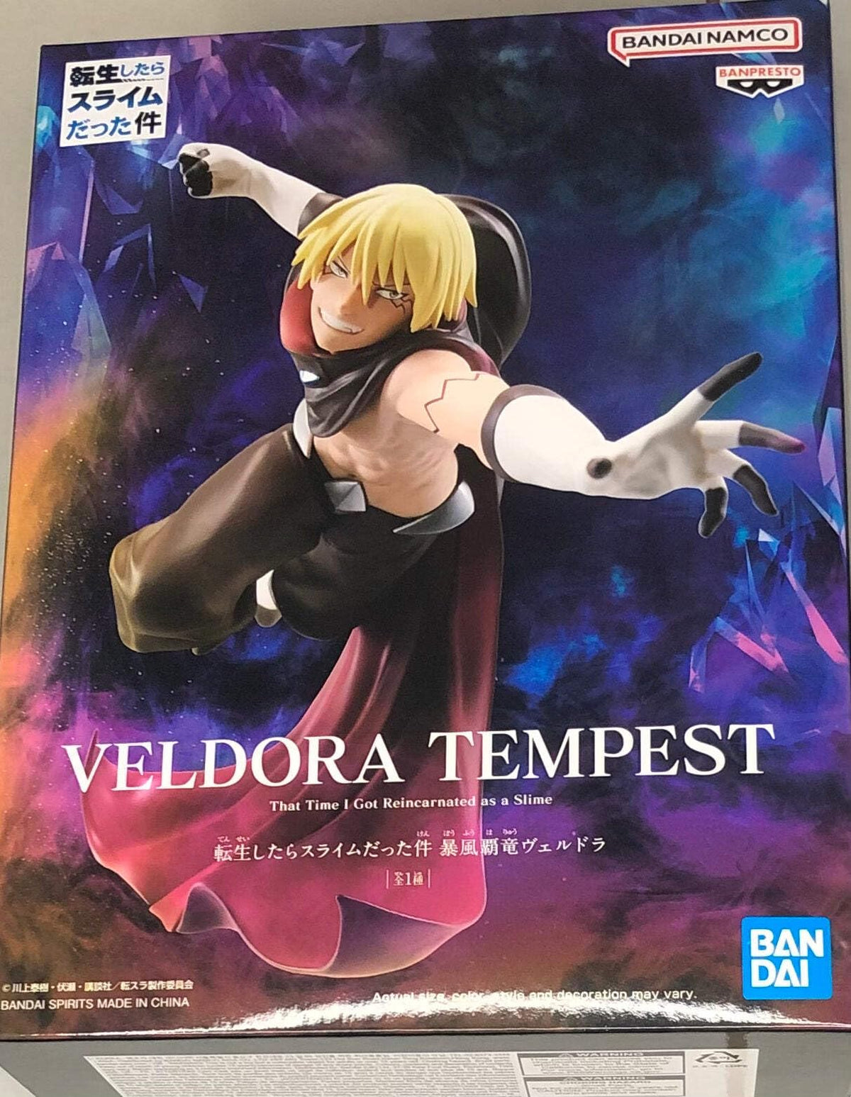Banpresto - that Time I Got Reincarnated as a Slime - Veldora, Bandai Spirits Figure