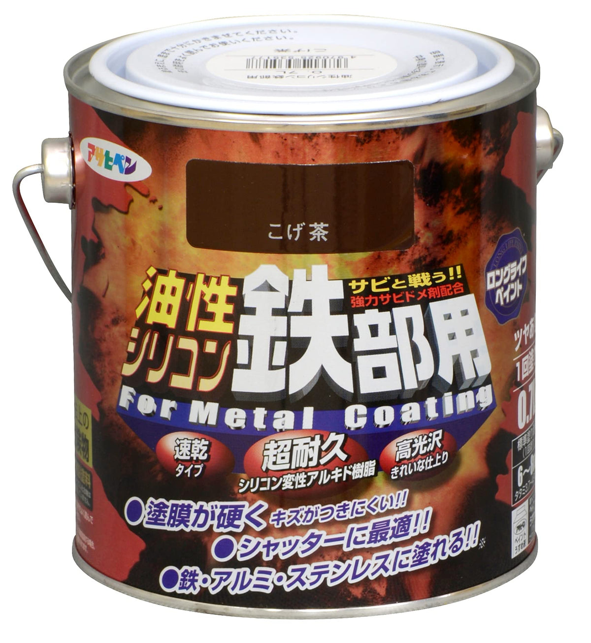 asahipen Permanent Silicone Iron Part for 0.7l Dark Brown