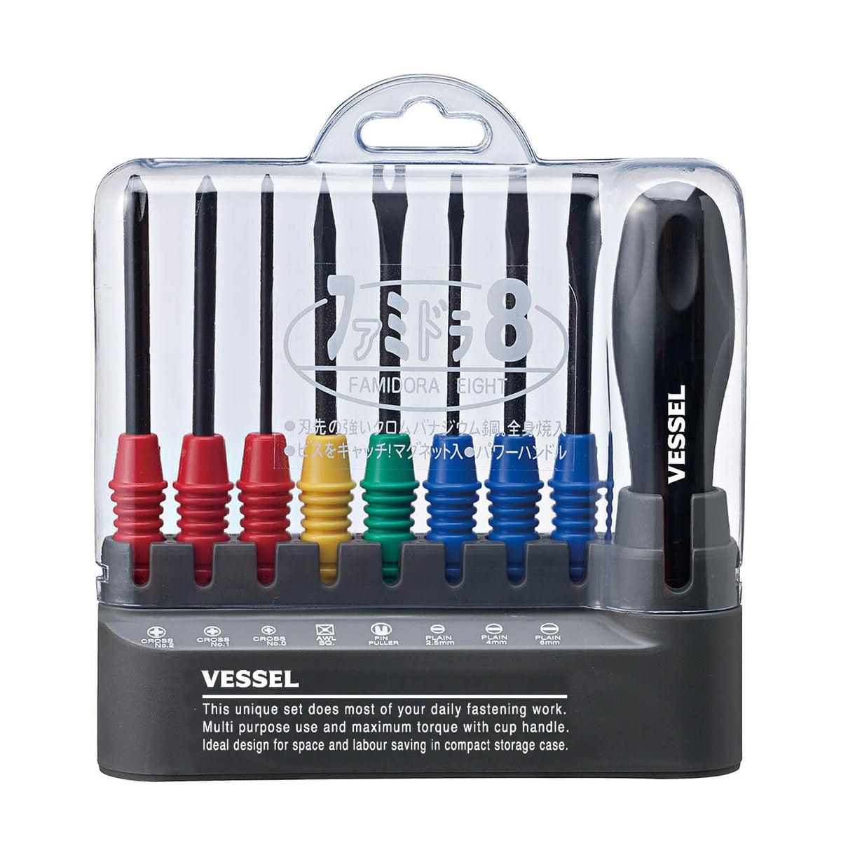 VESSEL Screwdriver Set - Hand Tool - 8 Piece - Blue - Plus/Minus/Other Head Style