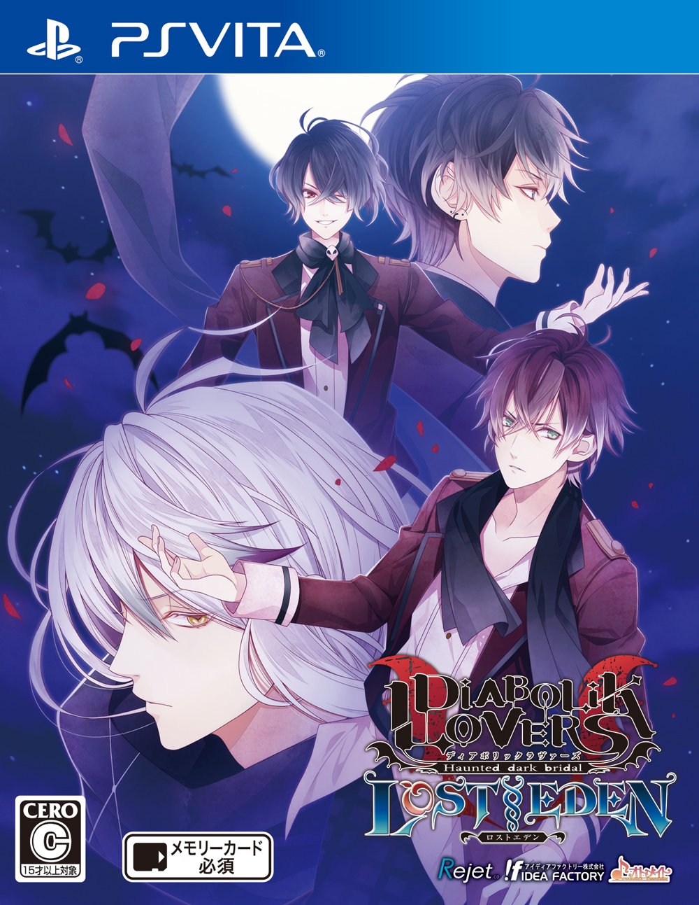 DIABOLIK LOVERS LOST EDEN Japanese Ver.