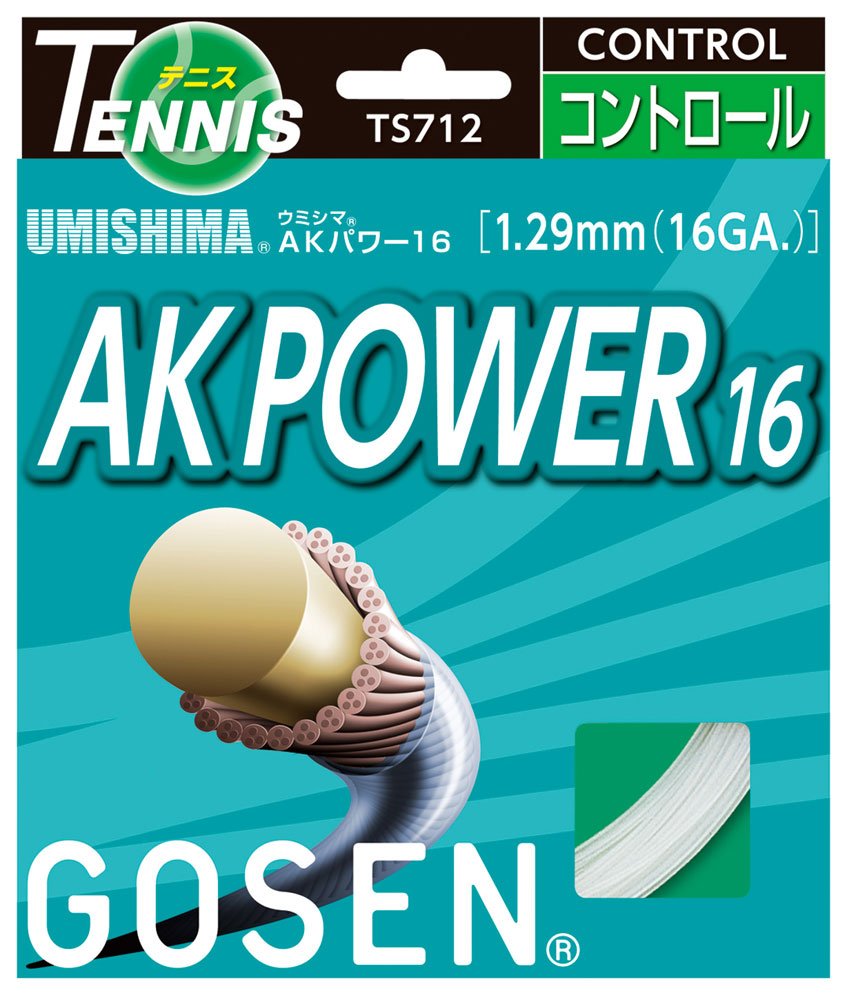 AK Power Series (White, 16)