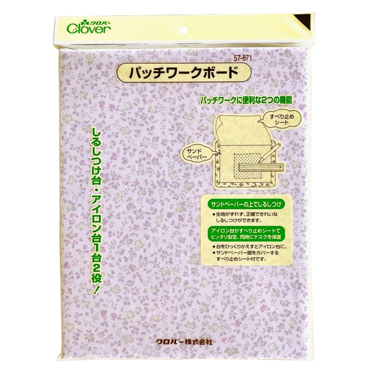 Clover Patchwork supplies patchwork board color and patterns Random (pink or blue) 57-871 by Clover