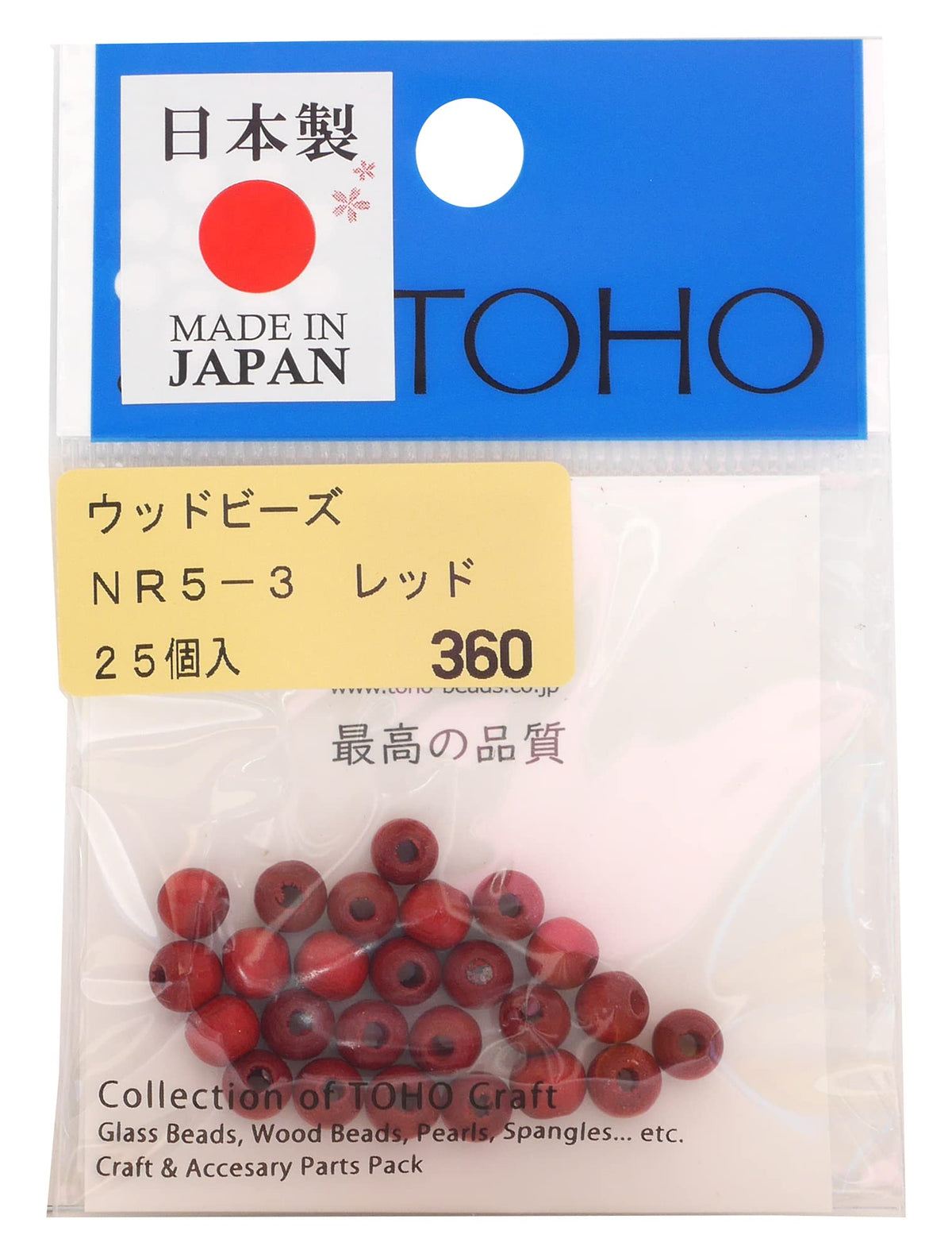 TOHO Takumi no Technique NR5-3 Wood Beads, Outer Diameter Approx. 0.2 inches (5 mm), Hole Size Approx. 0.08 inches (2 mm), Red, Pack of 25