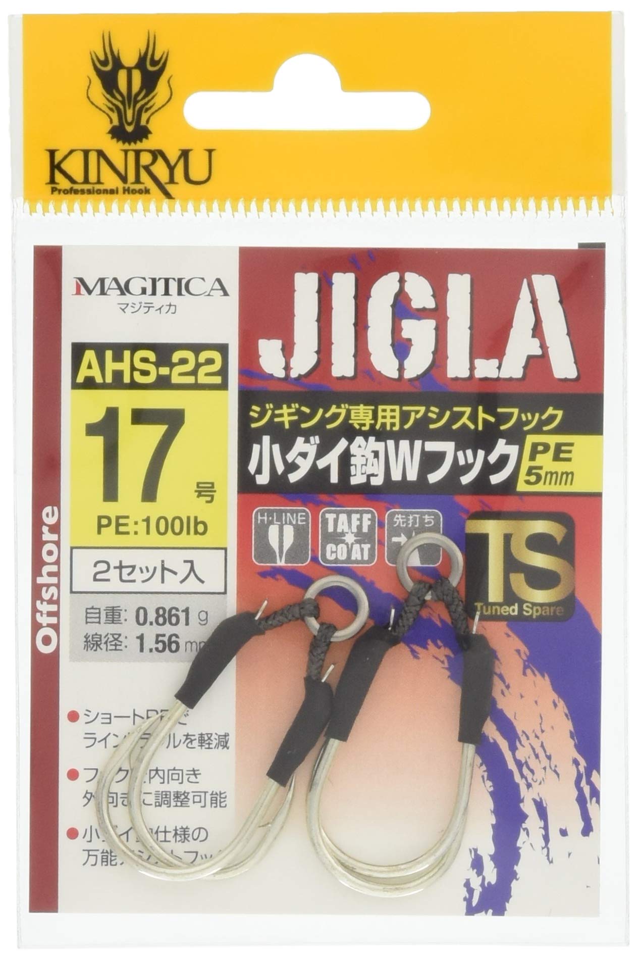 Gold Dragon AHS – 22 Small Dies Knook W Hooks pe5 mm AHS 17 – 22