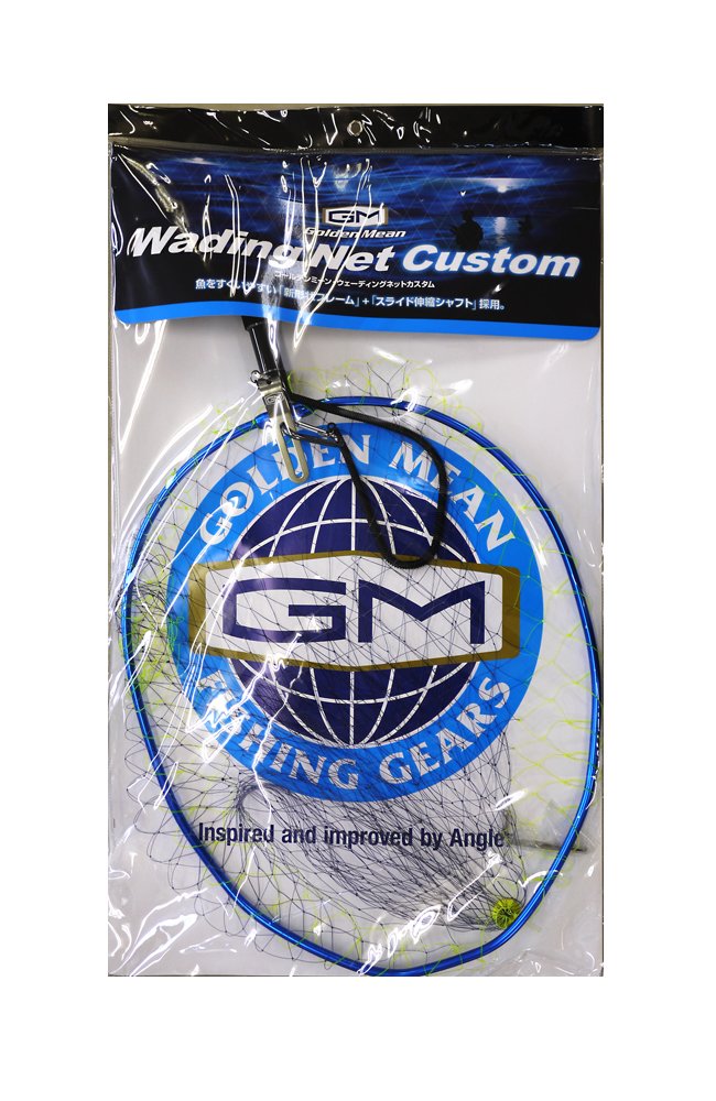 Golden Mean Wading net Custom Blue