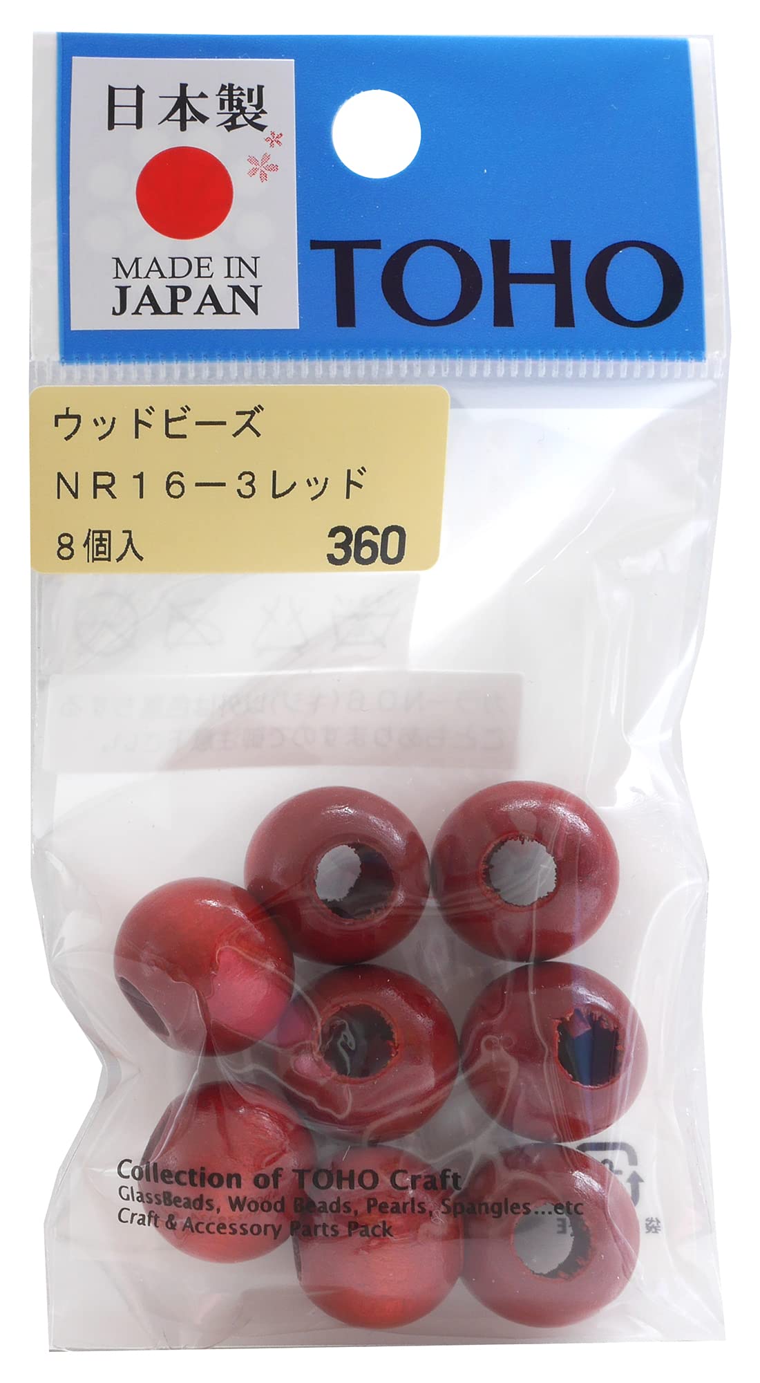 TOHO Takumi no Technique NR16-3 Wood Beads, Outer Diameter Approx. 0.6 inches (16 mm), Hole Size Approx. 0.2 inches (6 mm), Red, Pack of 8