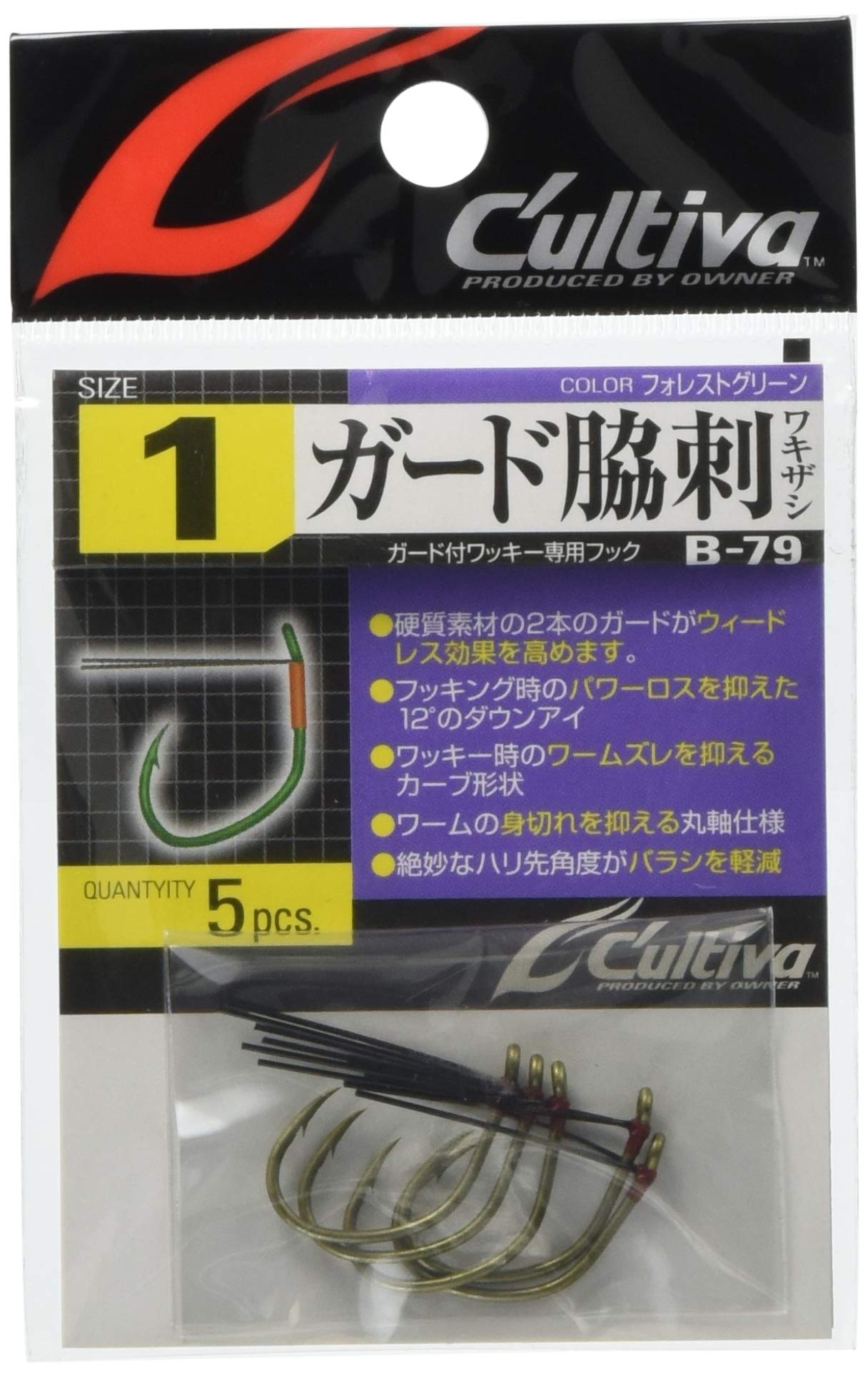 Owner B-79 Worm Hook Guard Side Sashimi No. 1