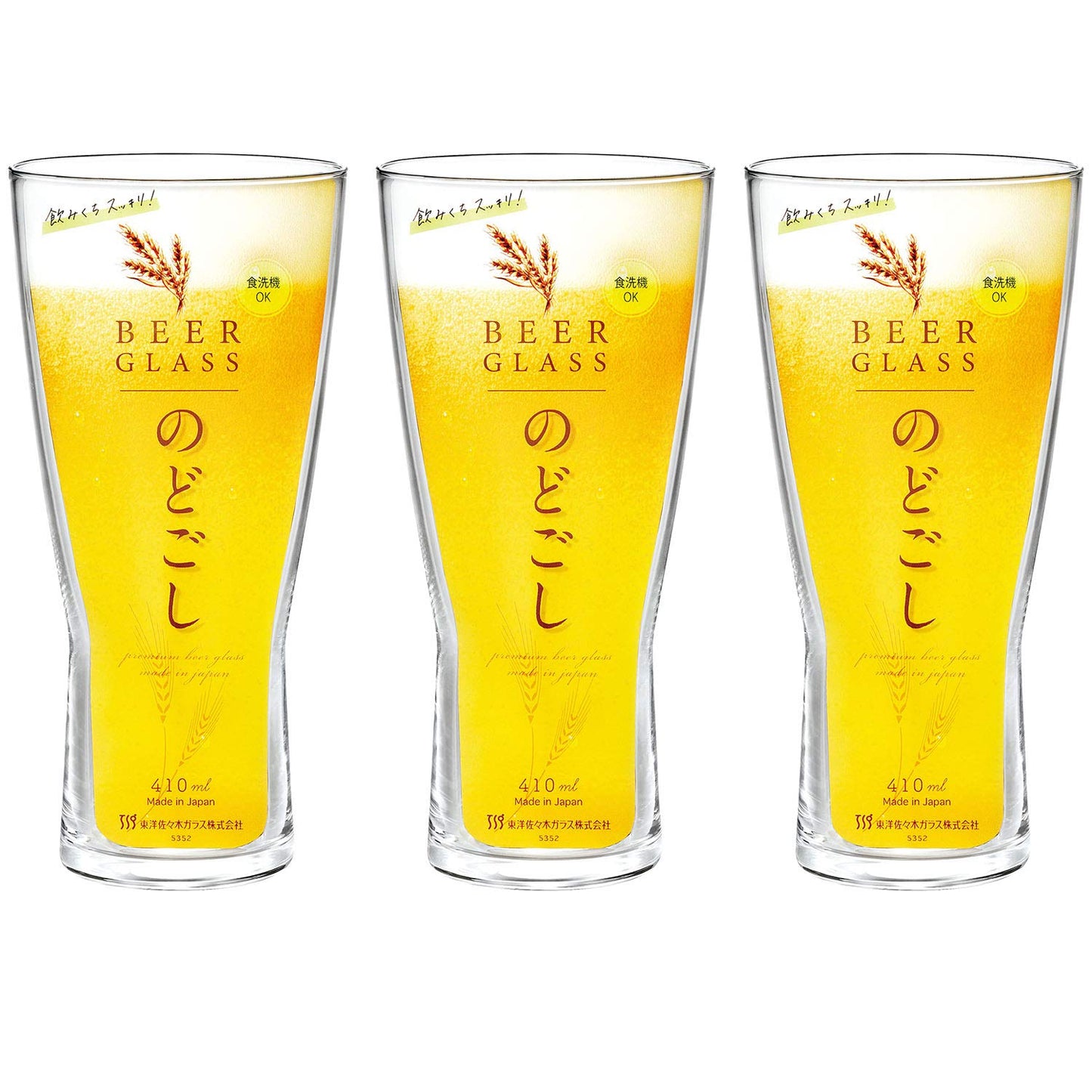 東洋佐々木ガラス Toyo Sasaki Glass Beer Glass, Father's Day, Made in Japan, Dishwasher Safe, Set of 3, Clear, Approx. 14.1 fl oz (410 ml)