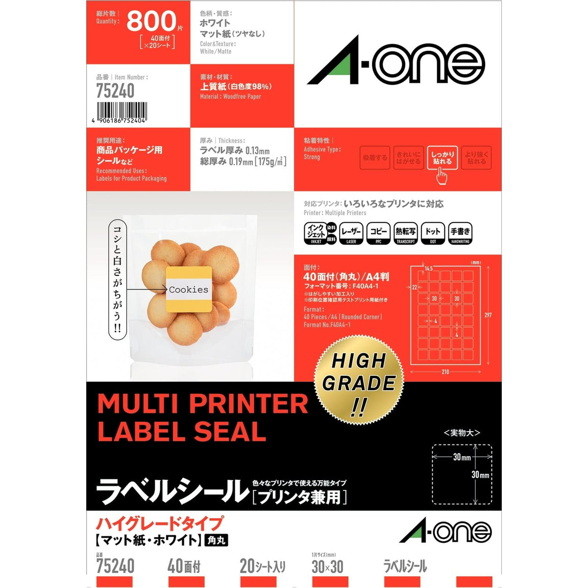 A-One 75240 Label Stickers, High Grade, Square, Rounded Corners, 40 Labels, 20 Sheets