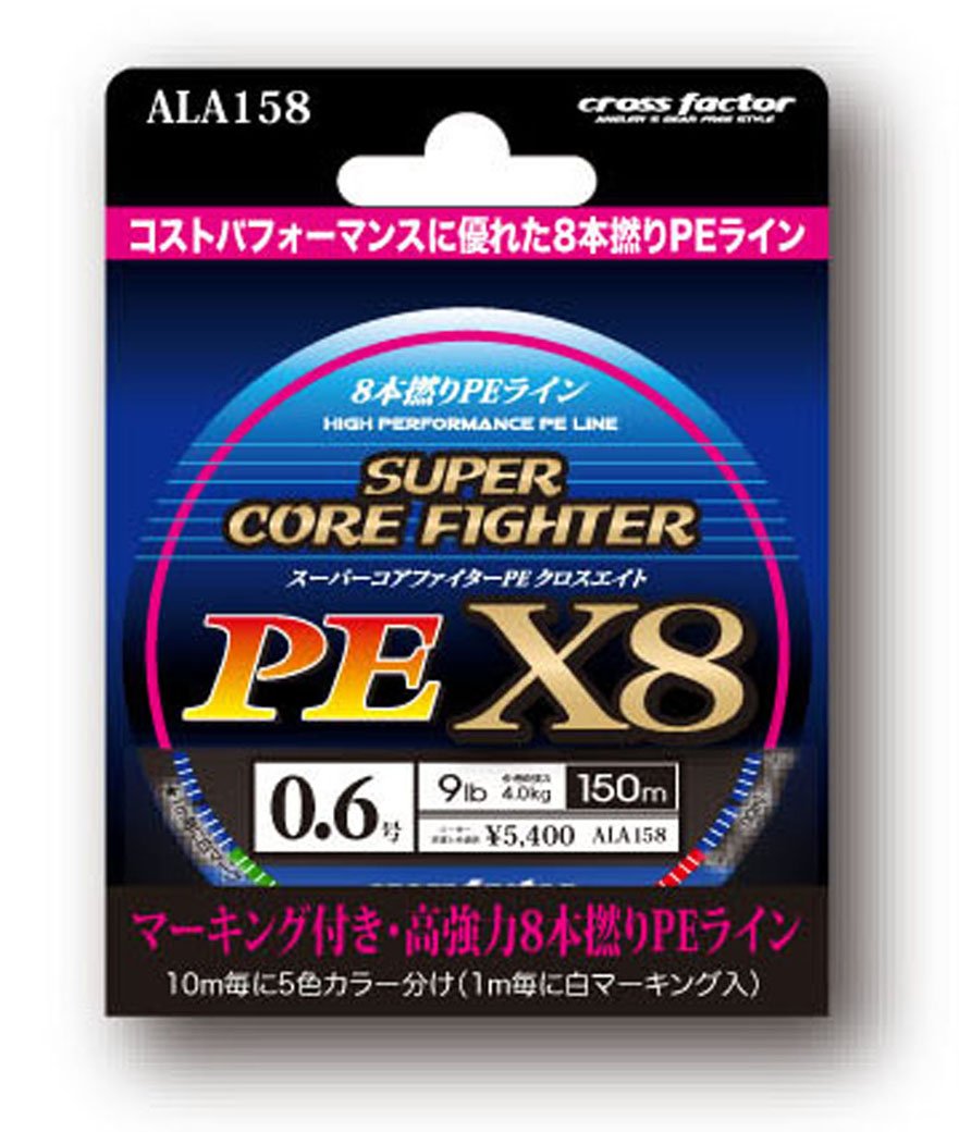 Cross Factor ALA158-1.0 Super Core Fighter PEX8 150 Single Item, No. 1.0