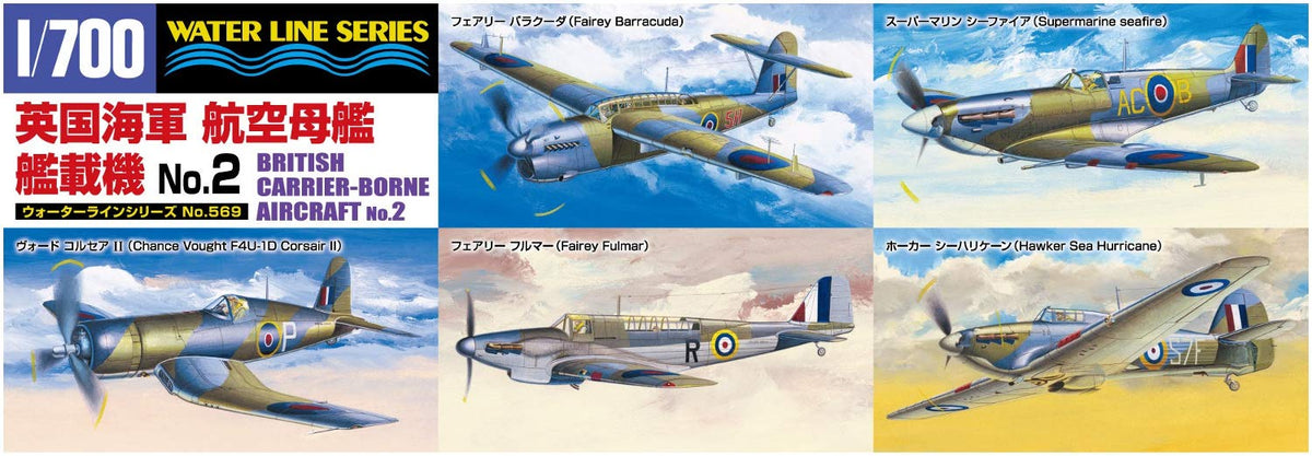 Aoshima Bunka Kyozai 1/700 Water Line Series No. 569 British Navy Aircraft Carrier Aircraft No. 2 Plastic Model