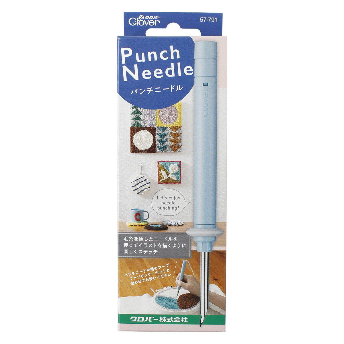 Clover CL57-791 Punch Needle, Blue