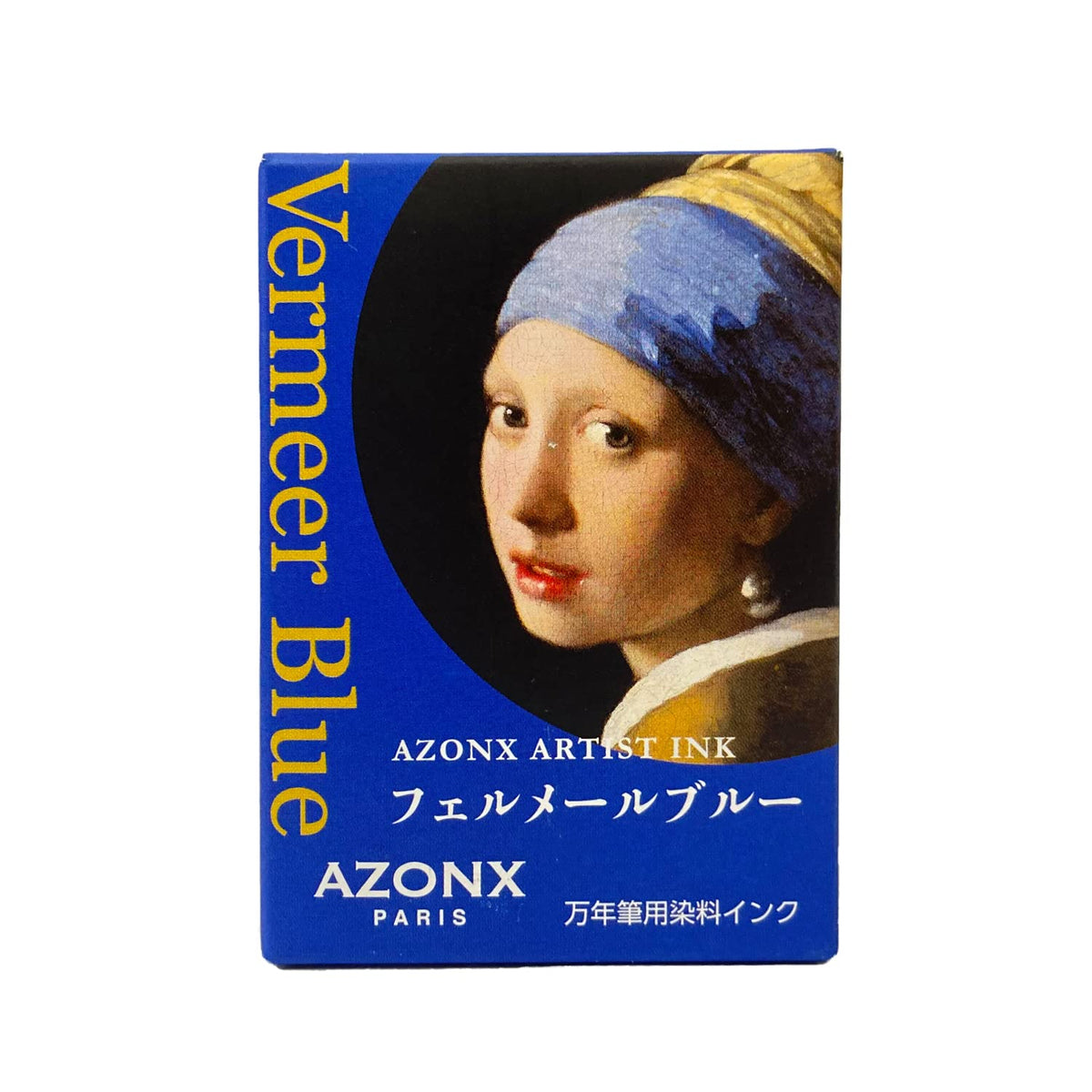 Sekisei AX-8881 Water Based Dye Ink for Fountain Pens, 1.7 fl oz (50 ml), Vermeer Blue
