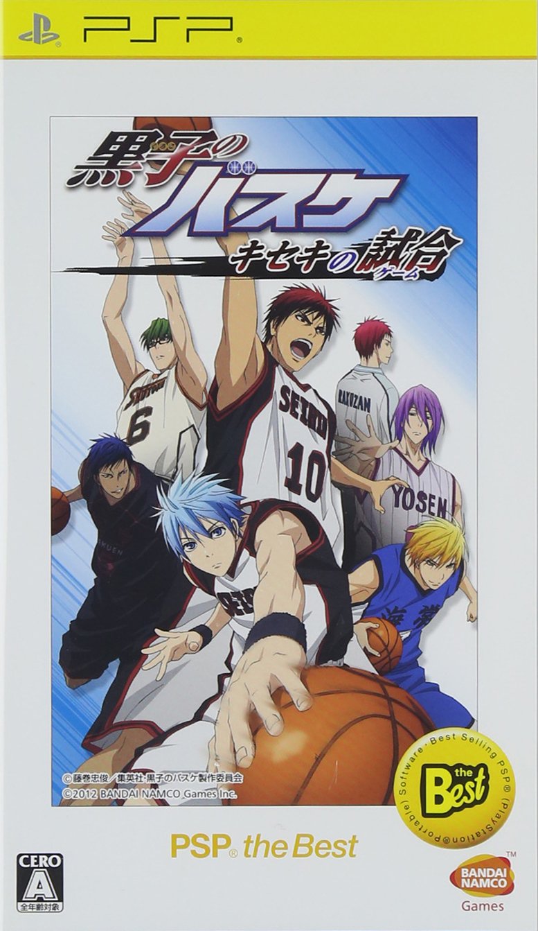 黒子のバスケ キセキの試合 PSP (R) the Best
