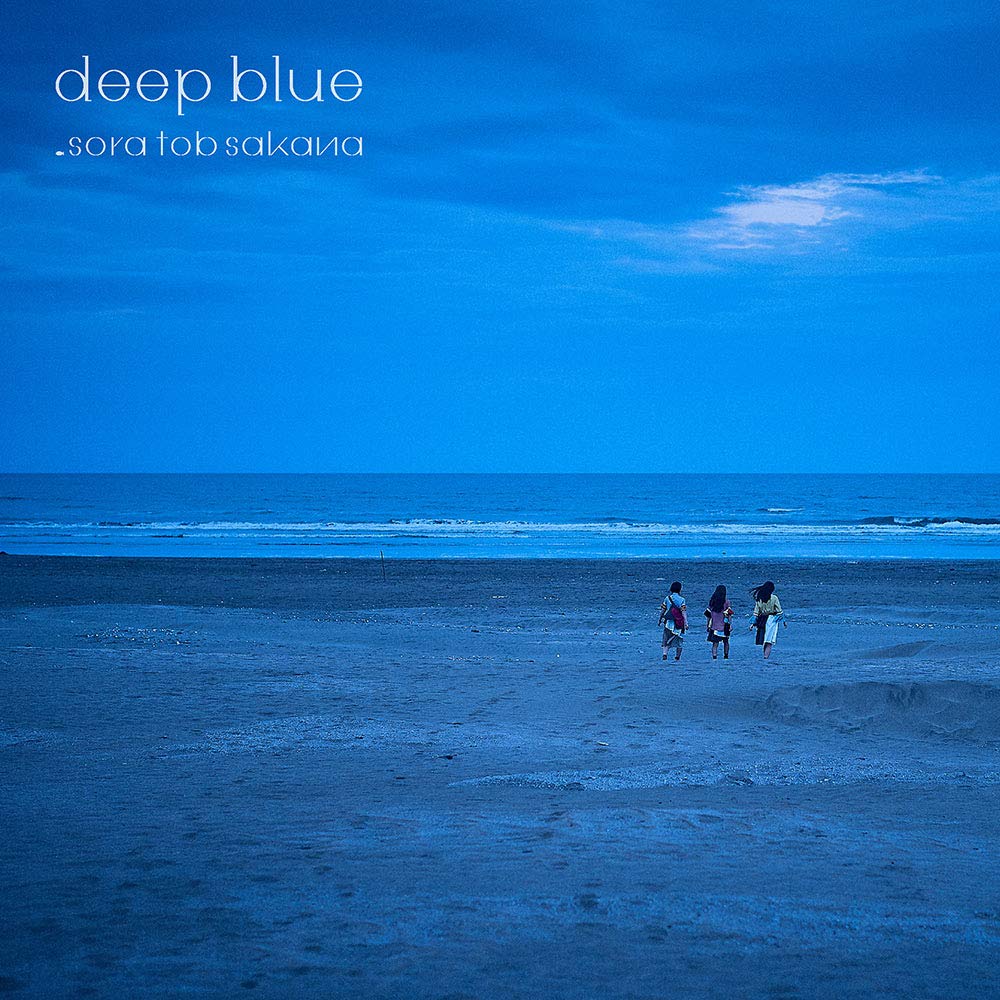 deep blue (regular version)