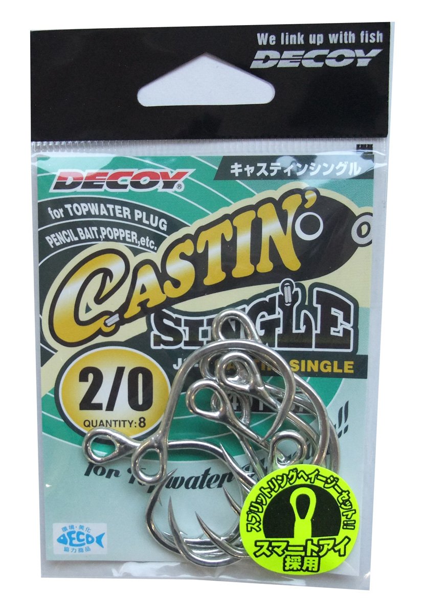 Decoy Castin Single JS-5