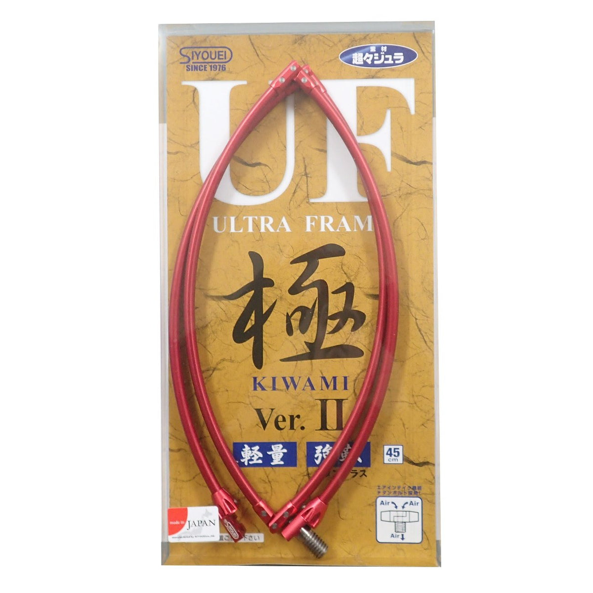 Shoei No.821 Ultra Frame VerII 17.7 inches (45 cm), Red