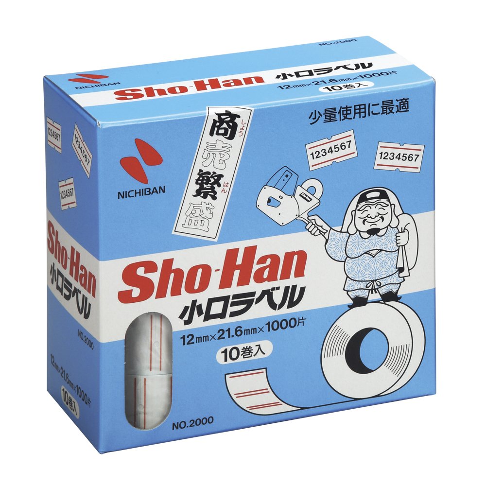 NICHIBAN Sho-Han label small label 1000 sheets / winding 10 volumes containing SH2000