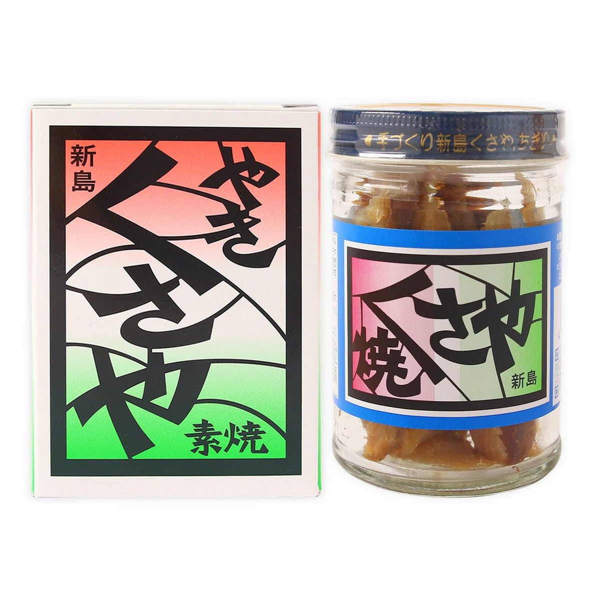 Niijima IkeFutoshi shopping horse mackerel dipped in salt water and dried in the sun unglazed