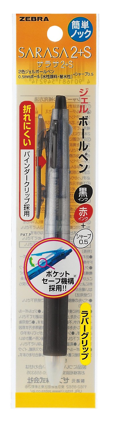 Zebra Multi Function Sarasa 2 and S Black/Red Ink Ballpoint Pen, 0.5mm Mechanical Pencil, Black Body