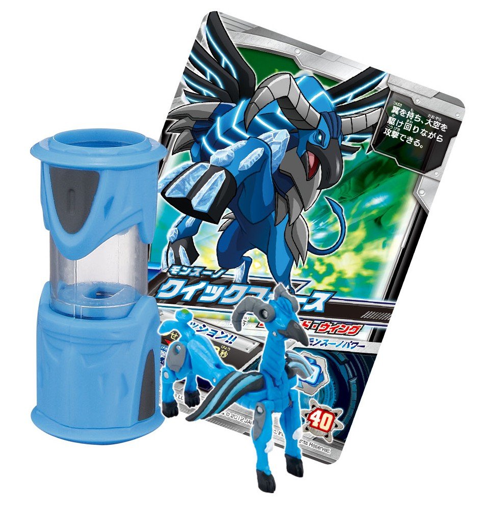 Mons Boliviano Quick Force (japan import)