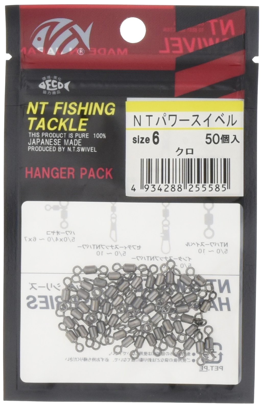 NT Swivel (N.T.Swivel) NT Power Swivel, Black, Hanger Pack, Pack of 50#6