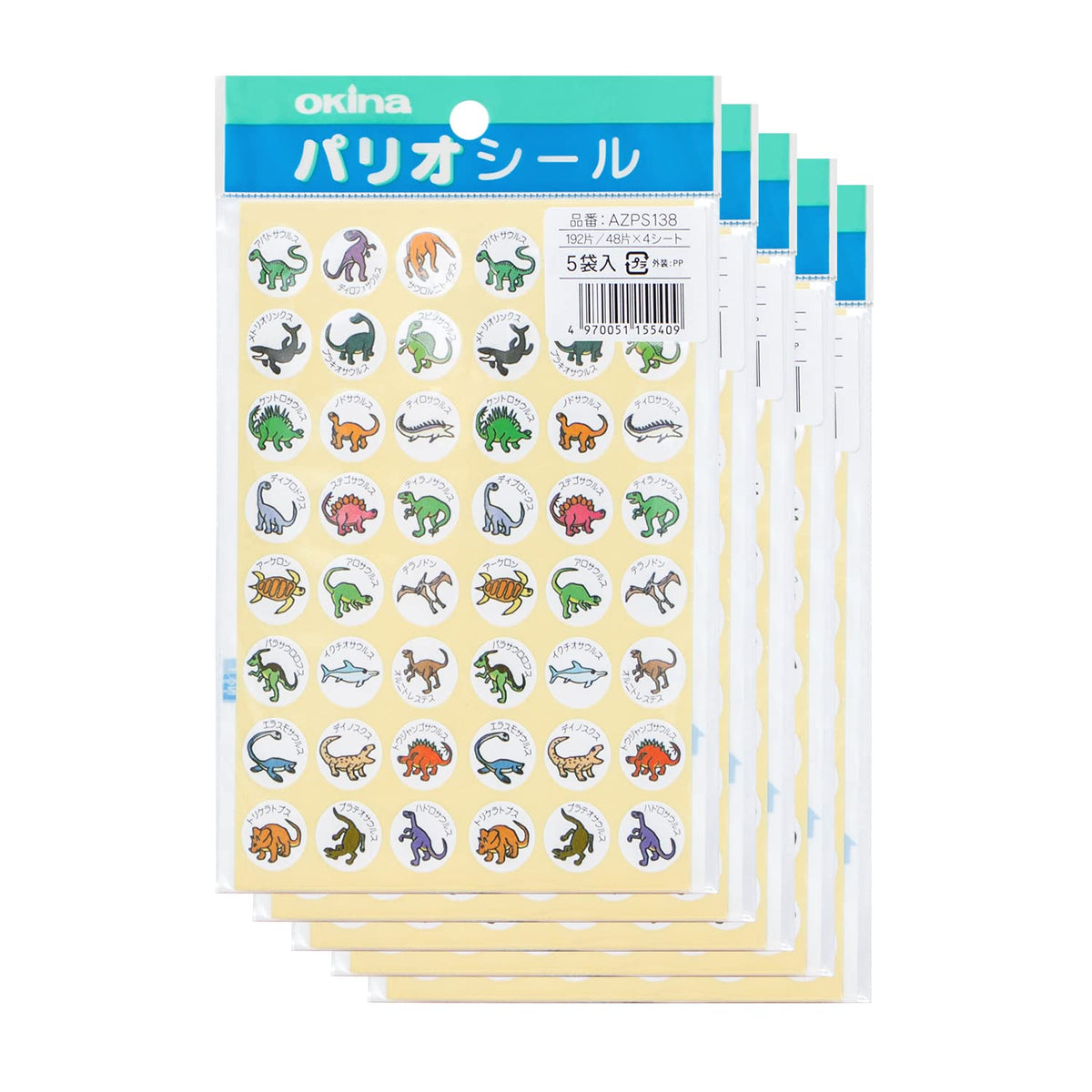Okina AZPS138 Dinosaur Stickers, PS138, 1 Pack (48 Pieces x 4 Stickers) x 5 Sets