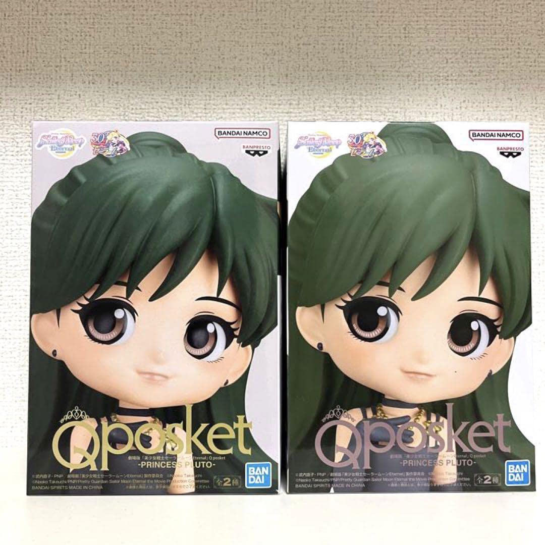 Banpresto Sailor Moon Eternal Q posket PRINCESS PLUTO PVC Figure Figurine 14cm 2set