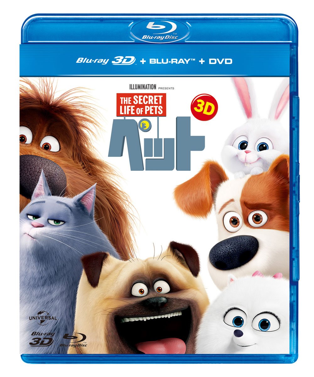 Pet 3D + Blu-ray + DVD Set (3 Disc Set) (Blu-ray)