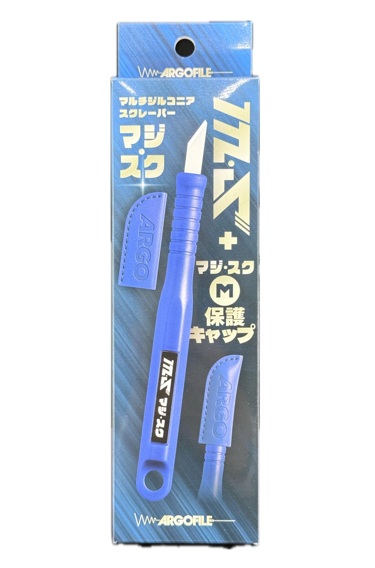 Magi Sk + Protective Cap Set