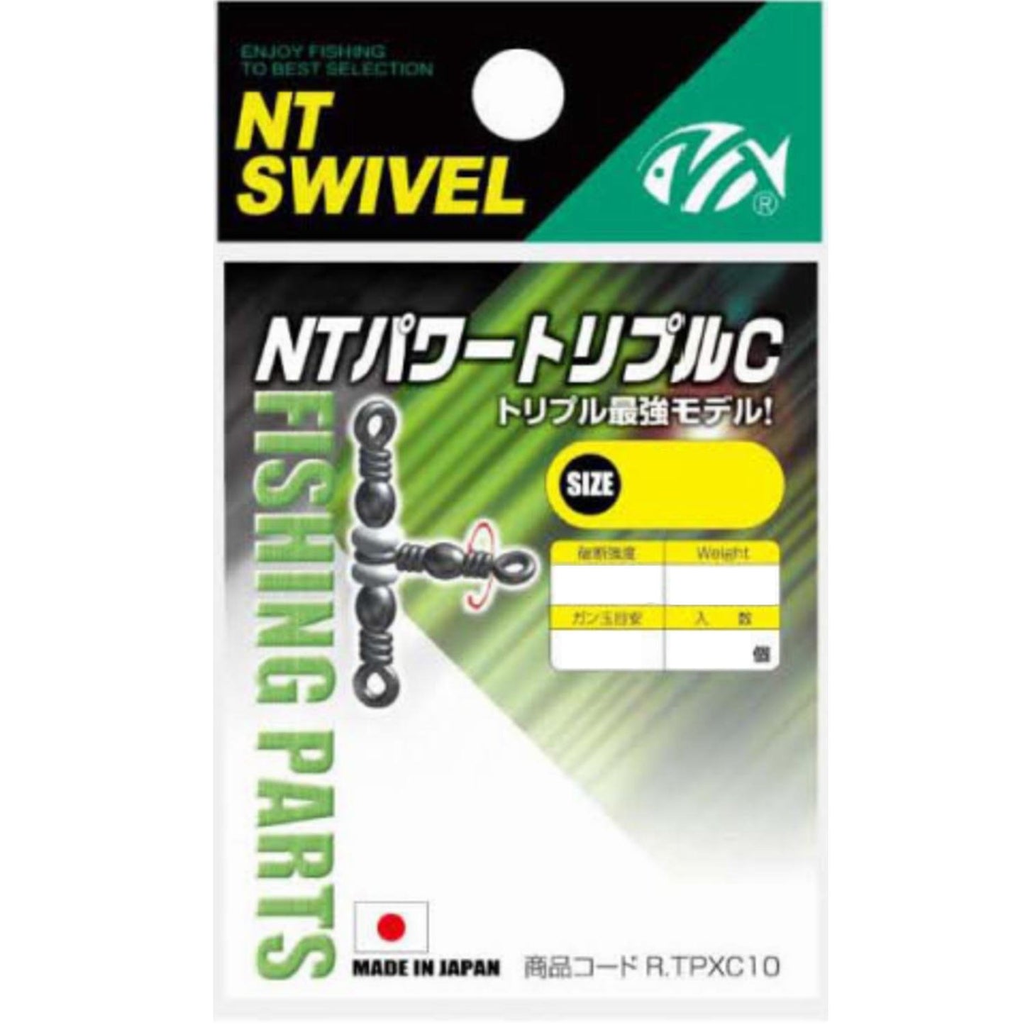NT Swivel (N) T-Shirt. Swivel) NT Power Triple C – Type # 14