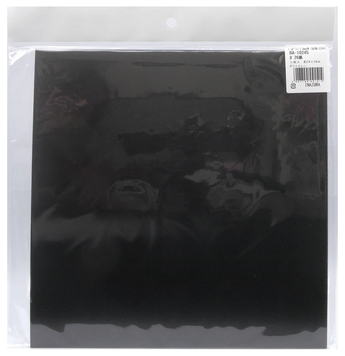 INAZUMA BA-10245 Ace Pollen (Bottom Plate, Core Material), Size: Approx. 9.4 x 9.4 inches (24 x 24 cm), Thickness: 0.04 inches (1 mm), Pack of 5, #26 Black