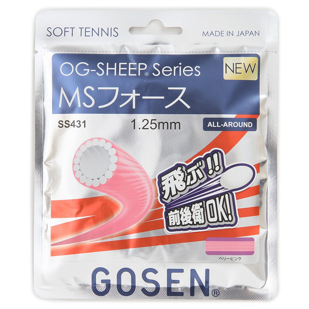 ゴーセン(GOSEN) ソフトテニス ストリングス MSフォース ベリーピンク SS431