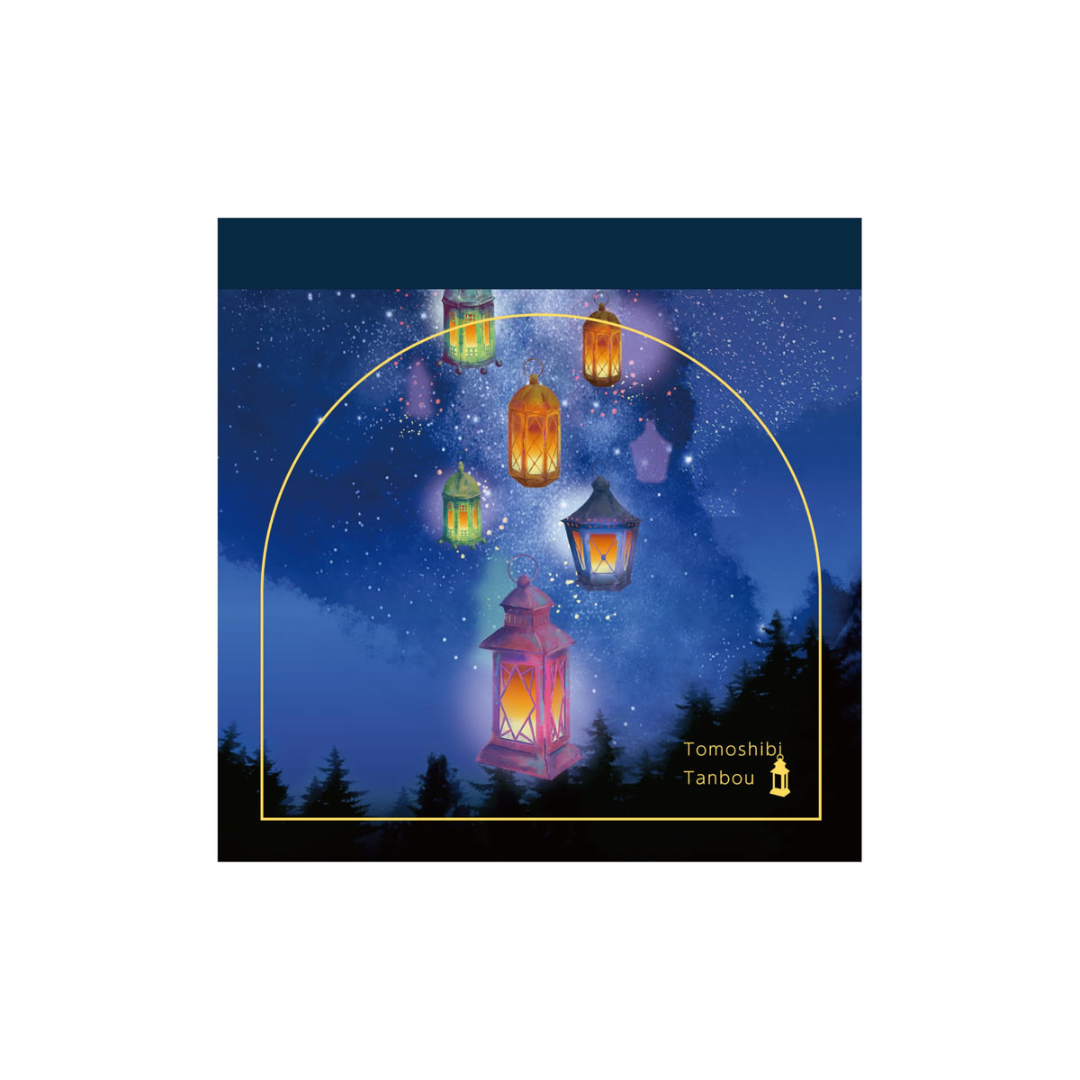 Komamono Ko905456 Explorer Memo Square Lantern Blue