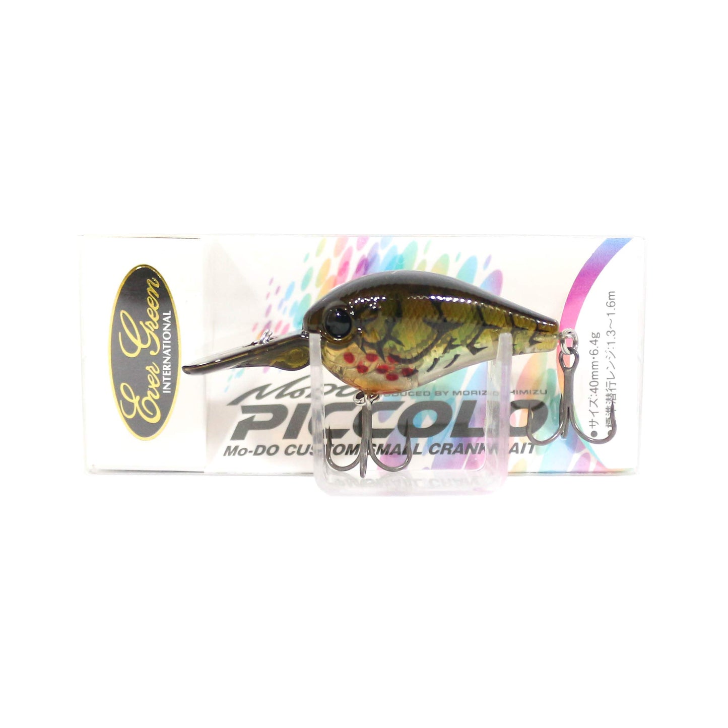 Evergreen Lure Piccolo #81 Breeding Brown Claw