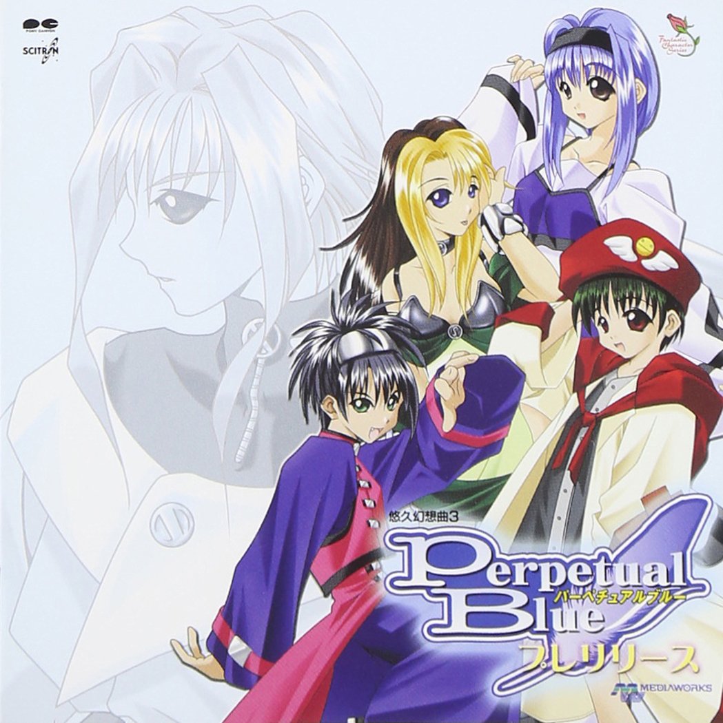 Yuukiyuugensoukiyoku3 Perpe