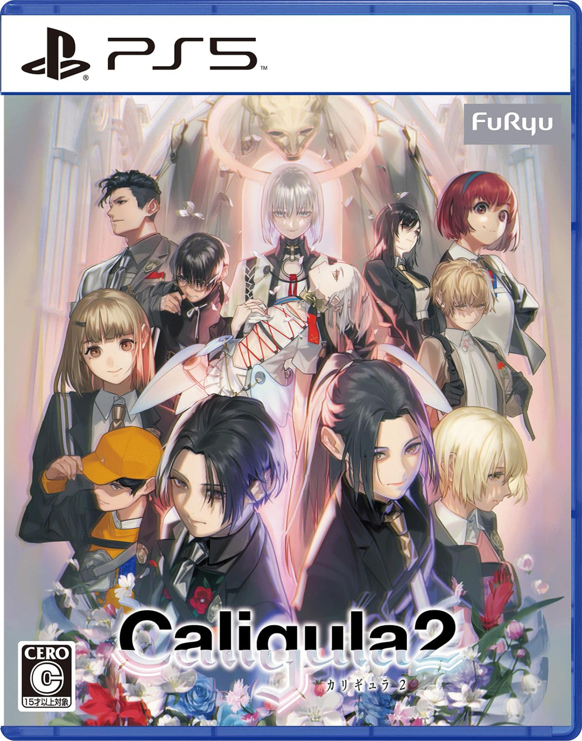 The Caligula Effect 2