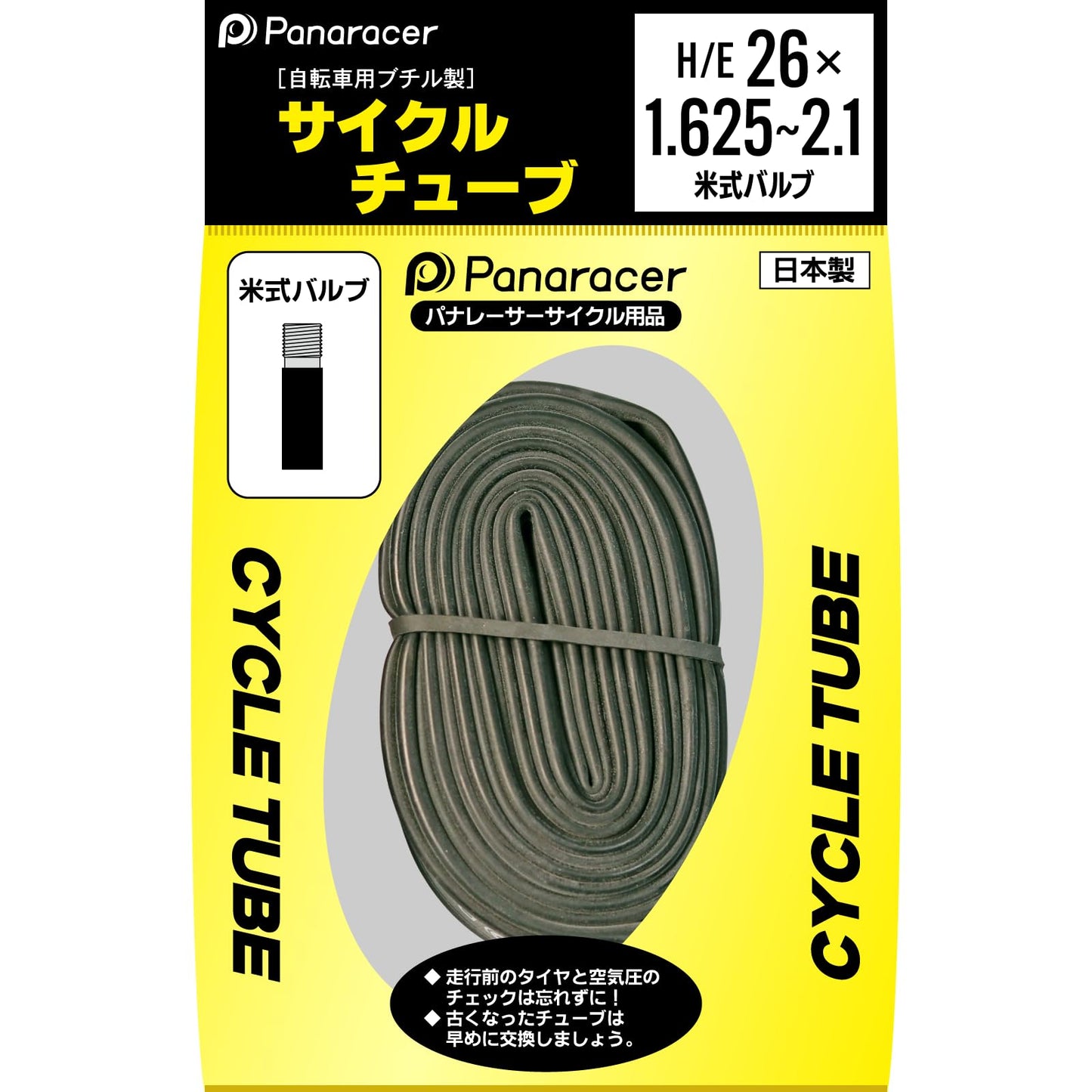 Panaracer 0TH26-A-NP Tube H/E, 1.02 x 0.6-0.8 inches (26 x 1.625-2.10 cm), American Style Valve, Made in Japan