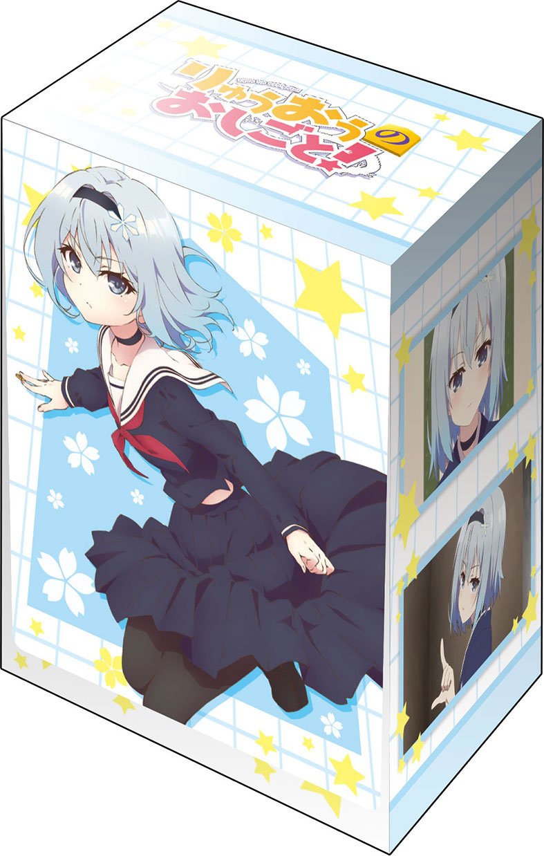 The Ryuo`s Work is Never Done! Ginko Sora Card Game Character Deck Box Case Holder Collection V2 Vol.421 Anime Art