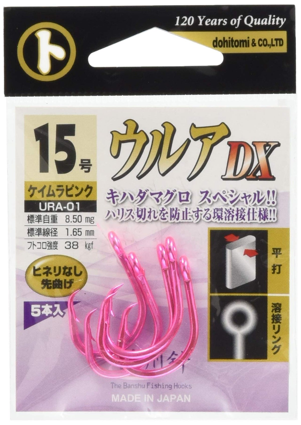 dohitomi (土肥 Wealth) Ura – 01 MARUTO urua DX keimurapinku 15 # # # # Ura – 01