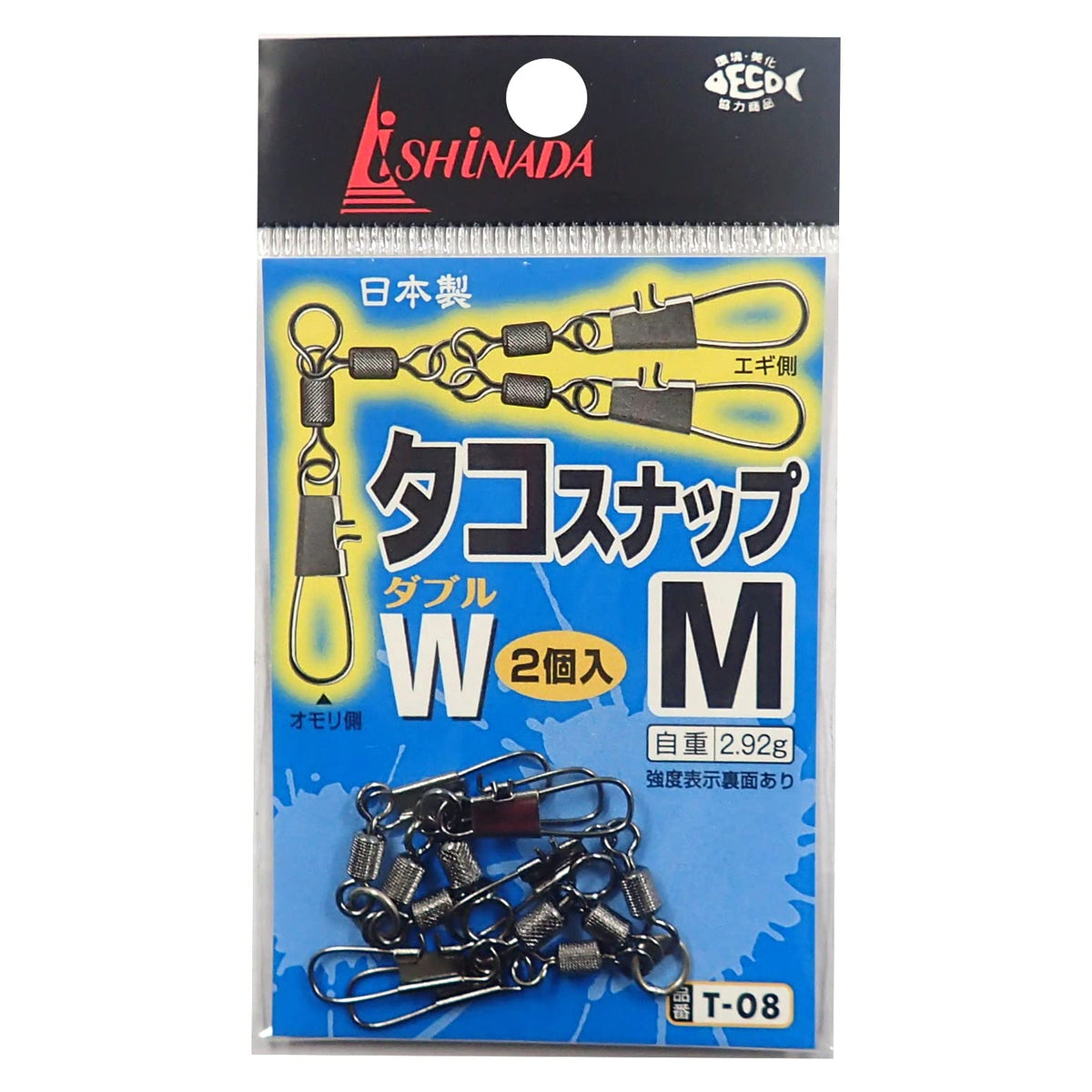 Ishinada T-08 Octopus Snap, Double, M, Black