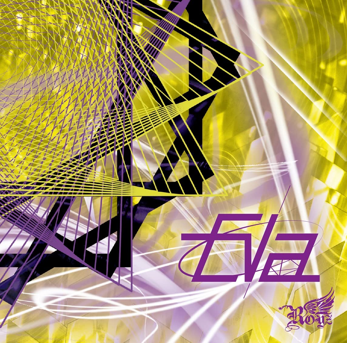Eva (Btype (First Press Limited Edition) CD+DVD