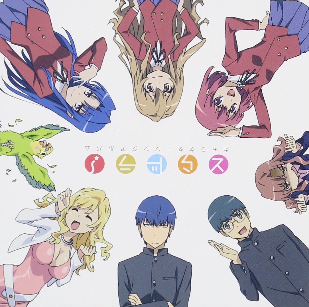 TORADORA!