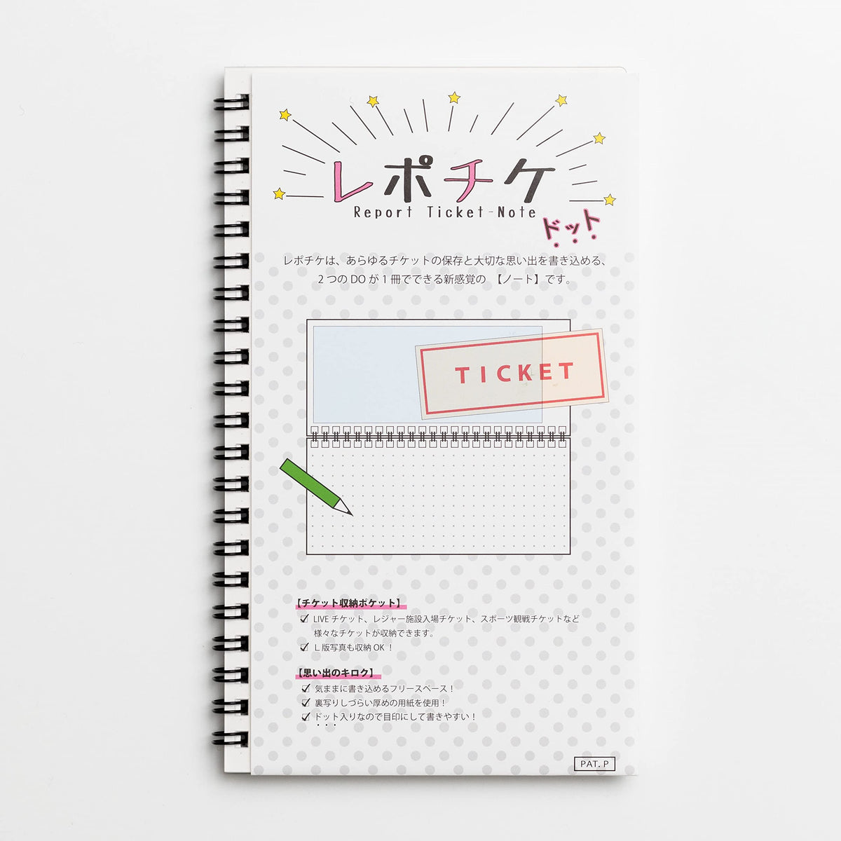 Hagoromo No. 82108 Repotike Dot (Black)