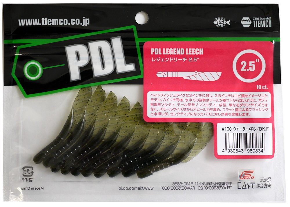 TIEMCO Worm PDL Legend Reach 2.5" 60mm Watermelon/Blackflake #100