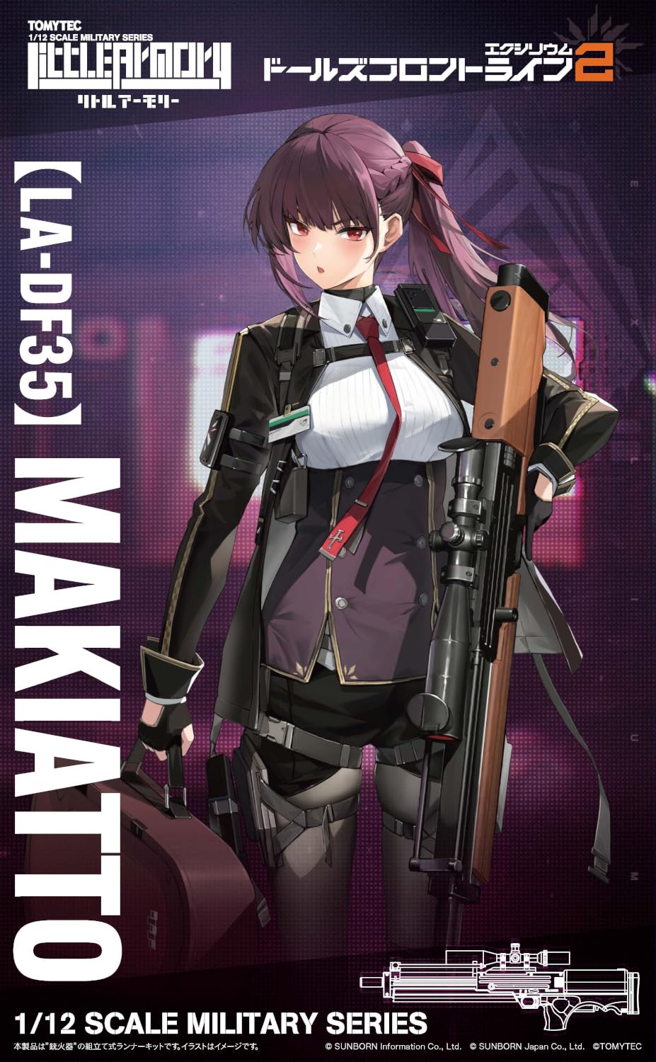 TOMYTECH 337041 Little Armory x Dolls Front Line 2: Excilium LA-DF35 Dolls Front Line 2 Makita 1/12 Scale Unpainted Runner Kit