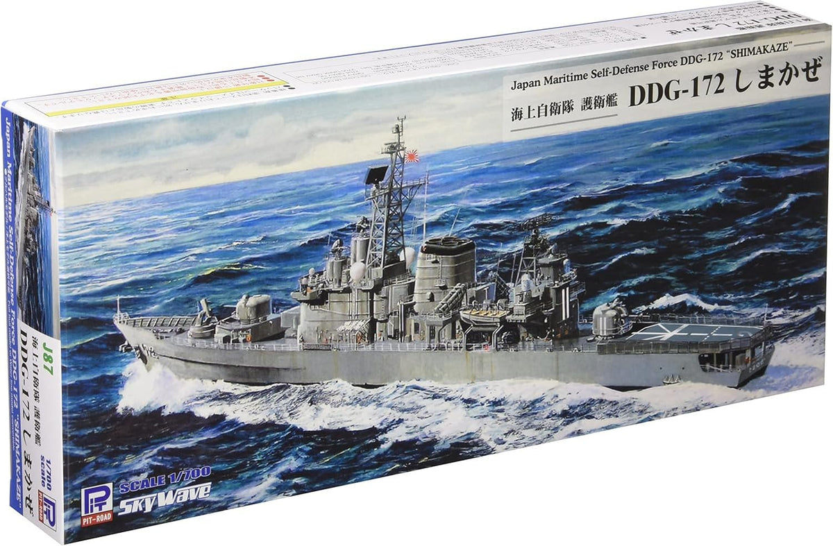 Pit Road 1/700 Skywave Series Maritime Self-Defense Force DDG-172 Shimakaze Plastic Model J87