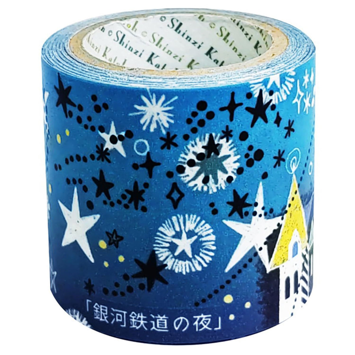 シール堂 Seal-do ks-cft-20002 Craft Tape, Kenji Miyazawa, Galactic Railway Night, Shinzi Katoh, 1.7 inches (42 mm) Wide, 16.4 ft (5 m) Roll
